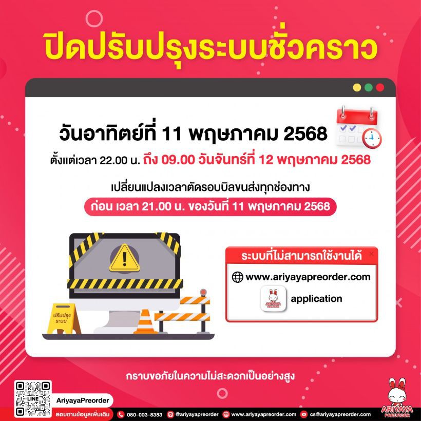 https://res.imemo.co/ariyayapreorder/uploads/article/250519131609_kjbFVDh3BaUkuCOOwi5M9L2WTPg9i8CD7Otfkvpf.jpeg