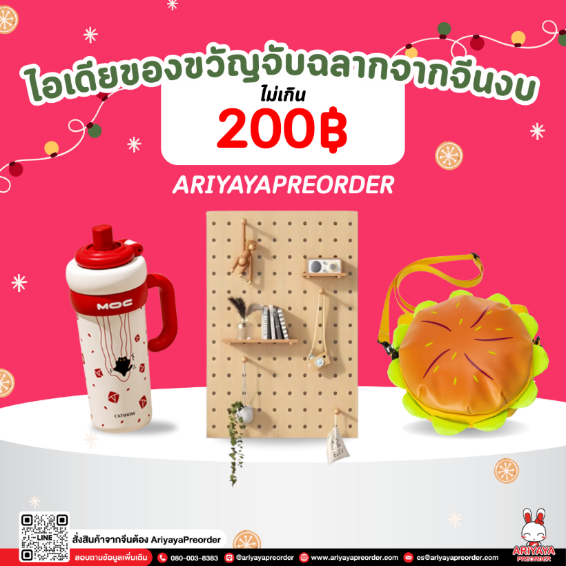 https://res.imemo.co/ariyayapreorder/uploads/article/251220135000_SkWMrTLlcrApu89FN7uTXBYgKBYoWu4T8XQ0lWES.png