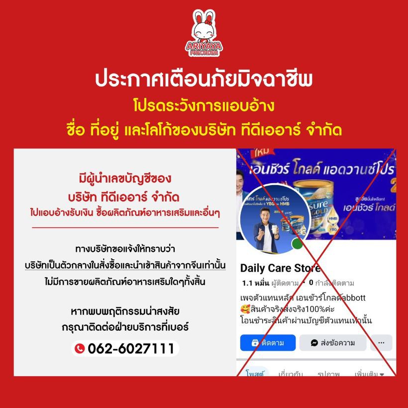 https://res.imemo.co/ariyayapreorder/uploads/article/260113164422_d179Reapk0HSqE7bd2aUtvz3IgcMedo4HKl5vqyi.jpeg