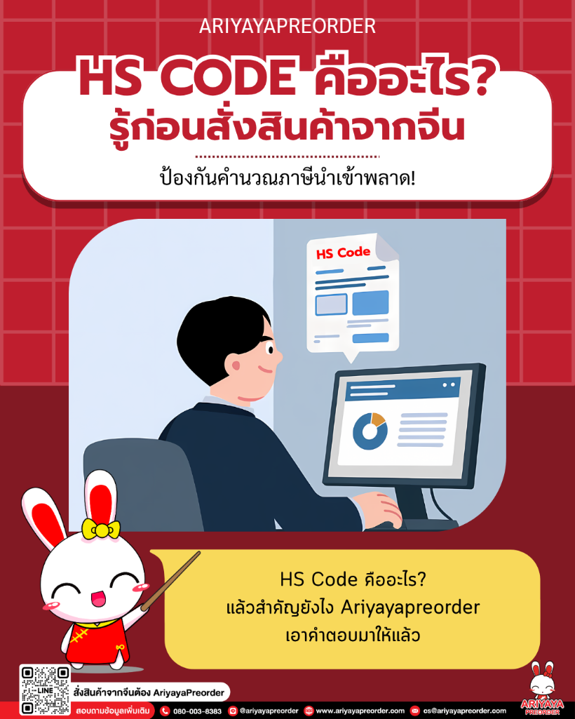 https://res.imemo.co/ariyayapreorder/uploads/article/260402162427_M3eAiV8uF11x1ukHmlw9LCx6hEFWJVwYNC2aEusm.png