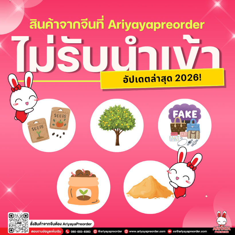 https://res.imemo.co/ariyayapreorder/uploads/article/260410162959_RnOnqghIHUi7fpsa4ZZ3yQ5O1PVqUjGLSNFkqtP8.png