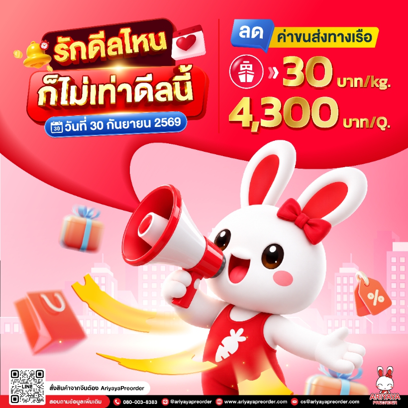 https://res.imemo.co/ariyayapreorder/uploads/article/260929143606_ItyVqw0wB42bG7OQPnjZnWljyn9TRPLFVtRAF87f.jpeg