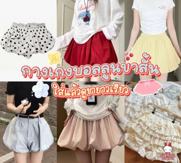 https://item.taobao.com/item.htm?id=1050990388360&itemIds=1050990388360&mi_id=0000vrhhG7sUBGhDIWEFW5MGr7xIrQdhP6ahFiESXjoijbI&priceTId=2100c92317806243366617537e0d53&region=TH&scm=1007.35313.250647.0&sku_properties=1627207%3A43700259127&spm=a2141.241046-th.201876.d27.6c925adbiH1fmJ