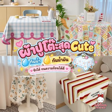 https://detail.tmall.com/item.htm?abbucket=16&id=980588736328&mi_id=0000nEBIcpfCQk3ysz7E2n4TycIbWreM179xVO2DmNKZTK8&ns=1&skuId=6102538479921&spm=a21n57.1.hoverItem.7&utparam=%7B%22aplus_abtest%22%3A%22ed0013390578ce5f1e84a02e5058bed1%22%7D&xxc=taobaoSearch