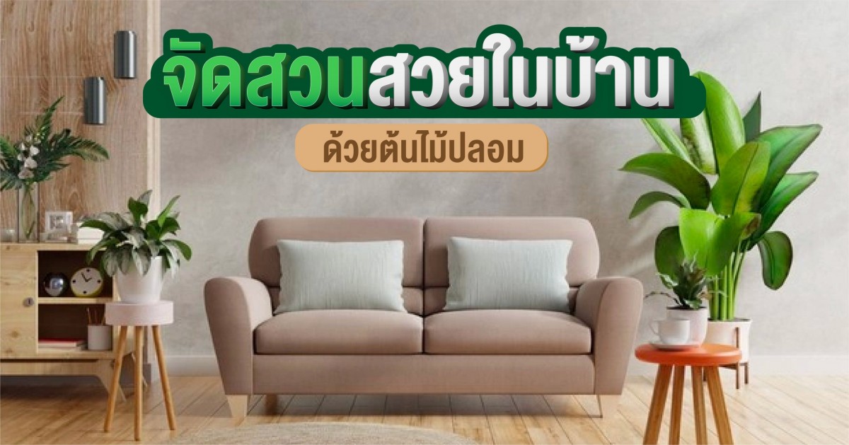 นำเข้าสินค้าจากจีน ชิปปิ้งจีน สั่งสินค้าจากจีน สั่งของจากจีน พรีออเดอร์สินค้าจากจีน Taobao Tmall อยากสั่งสินค้าจากจีนต้องทำยังไง