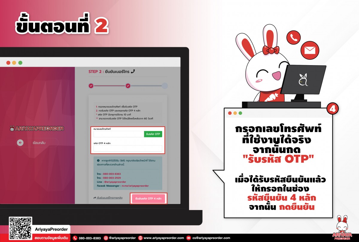 taobao tmall 1688 เถาเป่า สั่งสินค้าจากจีน นำเข้าสินค้าจีน พรีออเดอร์จีนชิ้ปปิ้งจีน อยากสั่งสินค้าจากจีนต้องทำไง