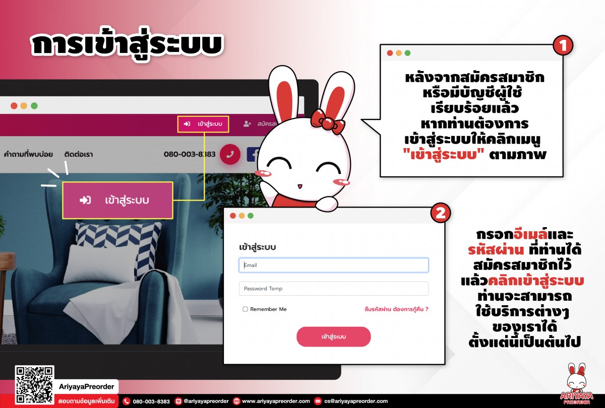 taobao tmall 1688 เถาเป่า สั่งสินค้าจากจีน นำเข้าสินค้าจีน พรีออเดอร์จีนชิ้ปปิ้งจีน อยากสั่งสินค้าจากจีนต้องทำไง