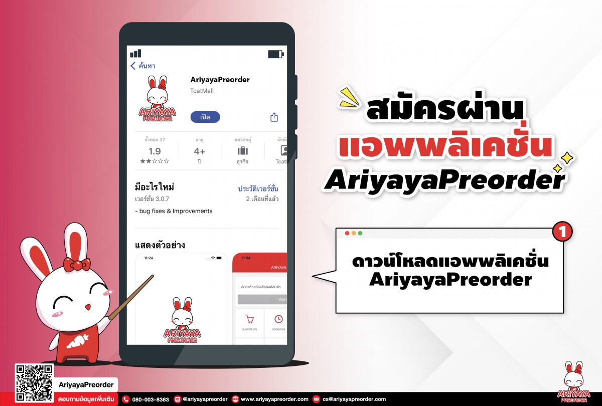taobao tmall 1688 เถาเป่า สั่งสินค้าจากจีน นำเข้าสินค้าจีน พรีออเดอร์จีนชิ้ปปิ้งจีน อยากสั่งสินค้าจากจีนต้องทำไง
