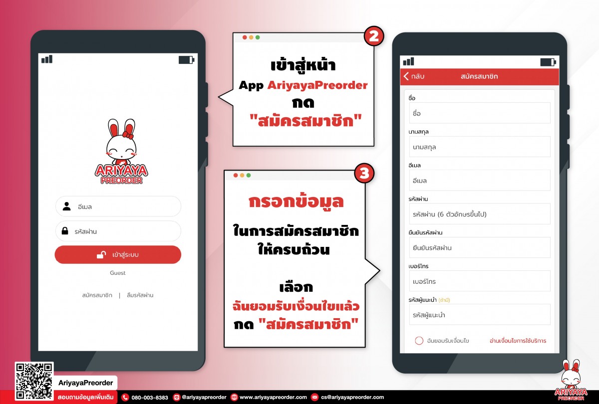 taobao tmall 1688 เถาเป่า สั่งสินค้าจากจีน นำเข้าสินค้าจีน พรีออเดอร์จีนชิ้ปปิ้งจีน อยากสั่งสินค้าจากจีนต้องทำไง