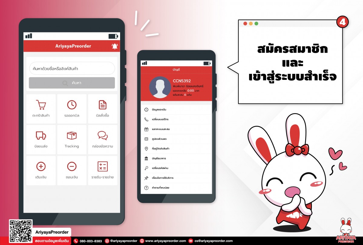 taobao tmall 1688 เถาเป่า สั่งสินค้าจากจีน นำเข้าสินค้าจีน พรีออเดอร์จีนชิ้ปปิ้งจีน อยากสั่งสินค้าจากจีนต้องทำไง