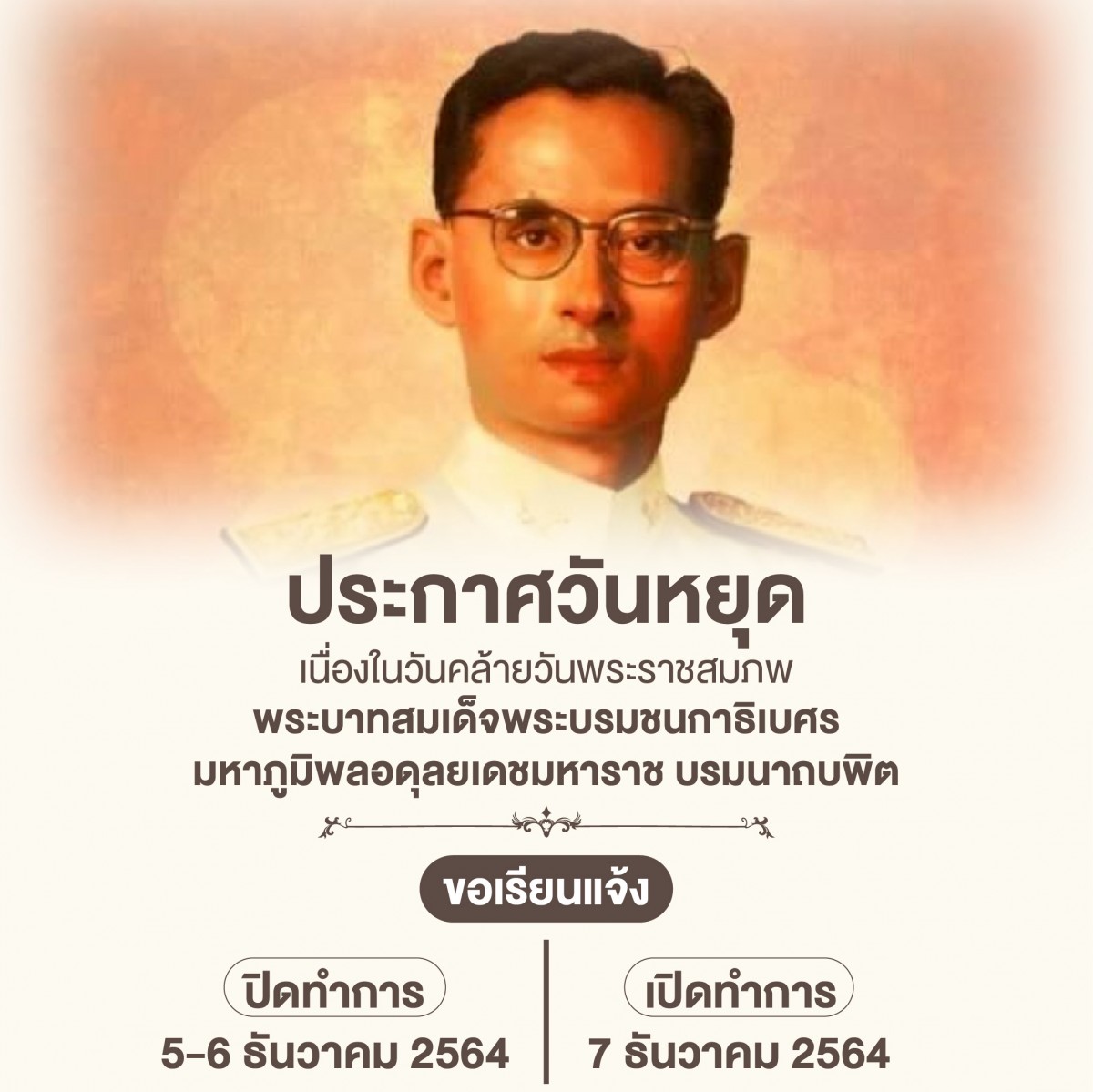 นำเข้าสินค้าจากจีน ชิปปิ้งจีน สั่งสินค้าจากจีน สั่งของจากจีน พรีออเดอร์สินค้าจากจีน Taobao Tmall อยากสั่งสินค้าจากจีนต้องทำยัง