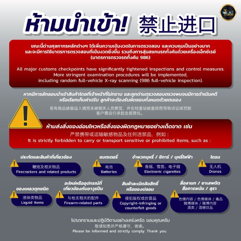 https://res.imemo.co/tcatcargo_alpha/uploads/article/251119161714_vvGewRMBISE2id7EaQUra5FNPHX8JRk4oFLCSQt8.jpeg