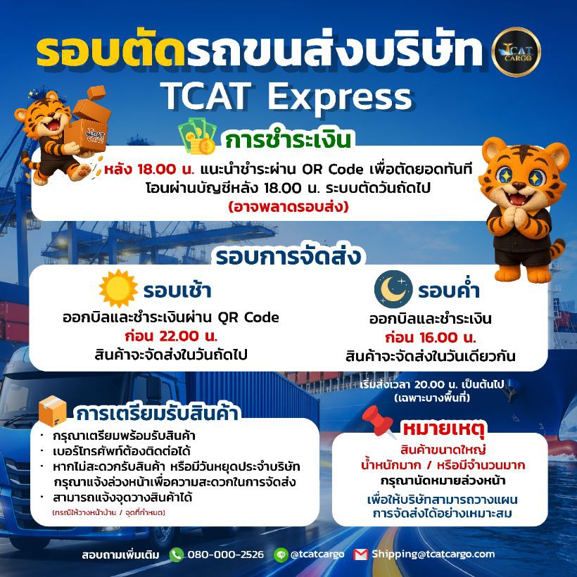 https://res.imemo.co/tcatcargo_alpha/uploads/article/260804104858_4KfxXFR7Ua2VQ99Ra8UXprxlmwbaTCqkh3tDATI9.jpeg