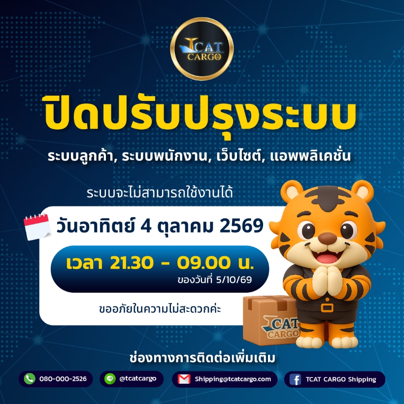 https://res.imemo.co/tcatcargo_alpha/uploads/article/261003153302_updYv9HqTvEMtxwqXpmeAfvN3za66YE8eul3kZig.jpeg