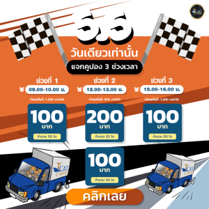 มาเร็วไปเร็วมากด5.5 กันไปต่อไม่รอแล้วนะ