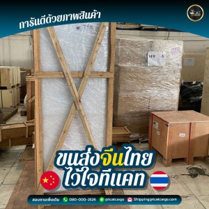 การรันตีด้วยภาพสินค้าการนำเข้าของลูกค้า