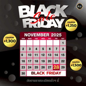 BLACK FRIDAY 2025 ติดตามรายละเอียดได้เร็ว ๆ นี้