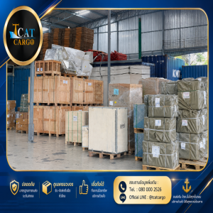 ขอบคุณลูกค้าทุกท่าน ที่ไว้วางใจเลือกใช้บริการ TCAT CARGO