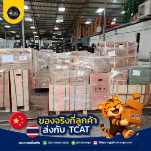 ความจริง สร้างความเชื่อมั่นได้เสมอ