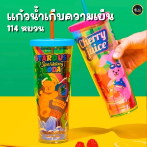 รวมแก้วน้ำจากจีนดีไซน์น่ารัก พร้อมราคาและข้อควรรู้ก่อนสั่งซื้อ